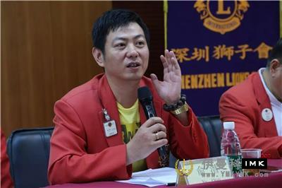 Work together to achieve Excellence -- The fourth District Affairs meeting of Shenzhen Lions Club 2015-2016 was successfully held news 图3张